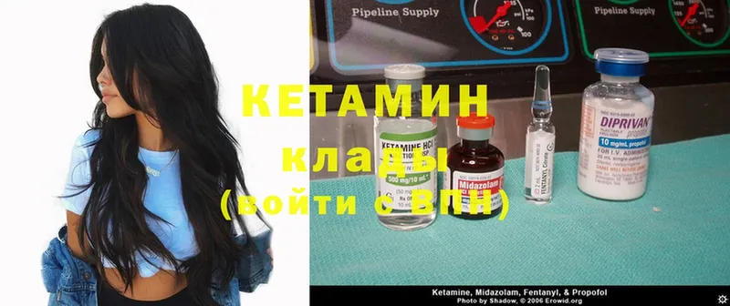 КЕТАМИН ketamine  цена   Аша 