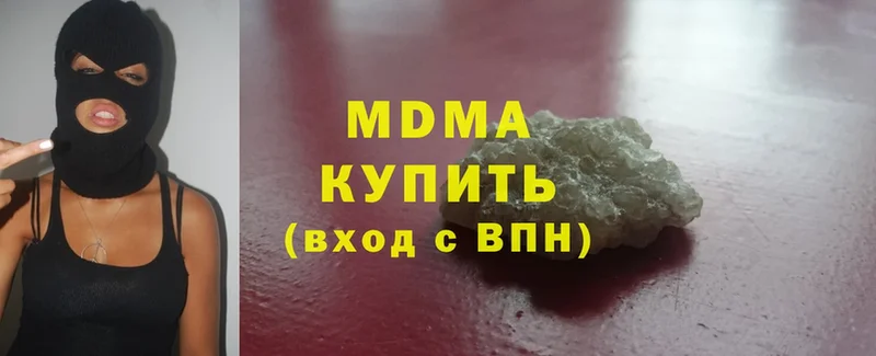 маркетплейс наркотические препараты  Аша  MDMA молли 